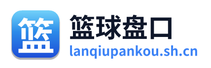 篮球盘口 Logo